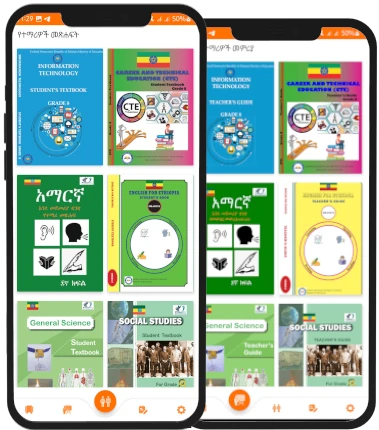 Ethio Books - Grade 8 Textbook Mobile App For Ethiopian Students For Exam and Study Preparation New Curriculem