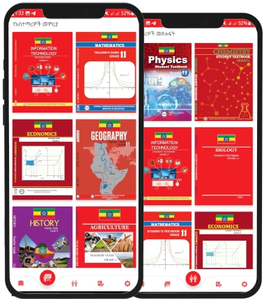 Ethio Books - Grade 11 Textbook Mobile App For Ethiopian Students For Exam and Study Preparation New Curriculem