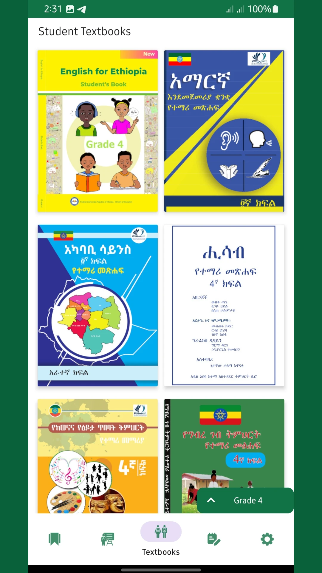 Grade 1-6  Ethio Students Books App Screen Shot Images