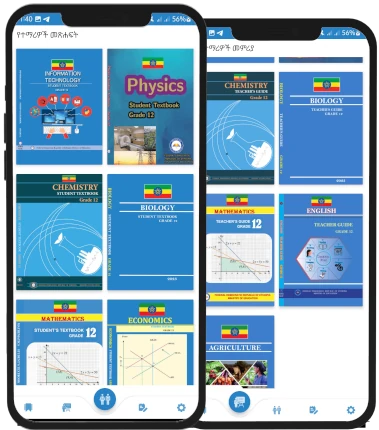 Ethio Books - Grade 12 Textbook Mobile App For Ethiopian Students For Exam and Study Preparation New Curriculem