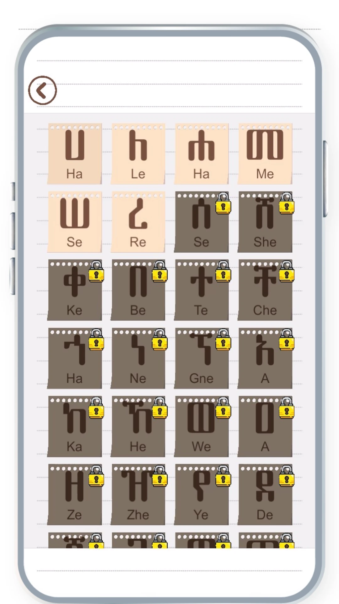 Ge`ez 101  Learn Ethiopic Game Screen Shot Images