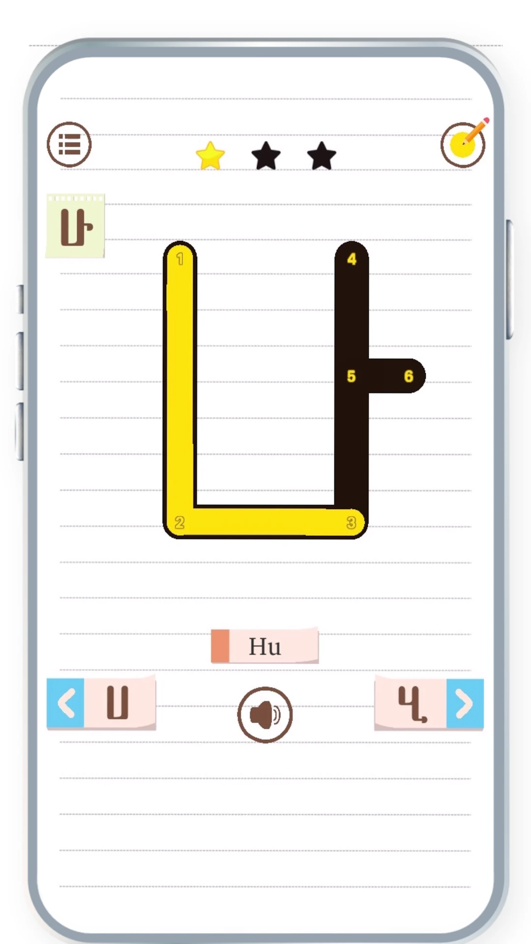 Ge`ez 101  Learn Ethiopic Game Screen Shot Images