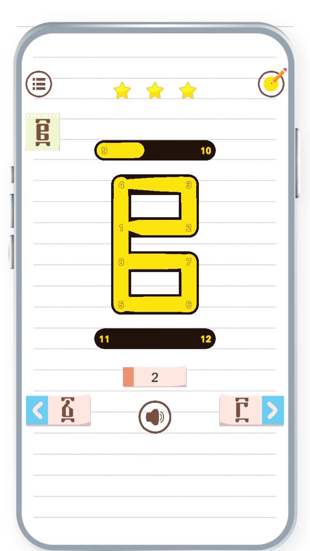 Ge`ez 101  Learn Ethiopic Game Screen Shot Images